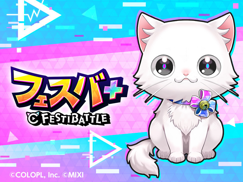 にゃにゃにゃピンにゃ〜ク！？今日からサイトが猫化？猫キャラ特集